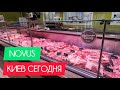 Kyiv Today New Prices At NOVUS Ukraine Kyiv Today Review Prices Products Food Novus