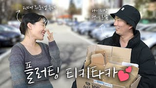 🦊플러팅 티키타카❤️ 무대본편 (이창호&이은지)