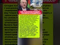 ЛУКАШЕНКО НЕ ВЫДЕРЖАЛ — ЧТО ПРОИЗОШЛО В ВИТЕБСКЕ? Последние новости политика #новости #политика