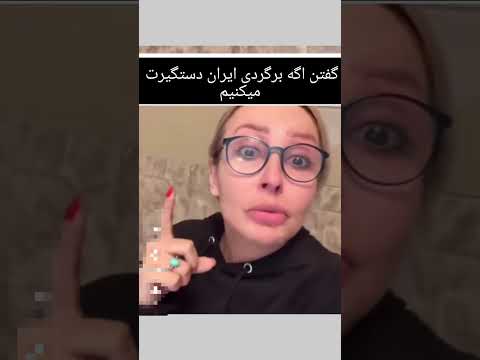 گریه پرستو صالحی برای برگشت به ایران عشق ابدی۲ حواشی بازیگر ـ مجری