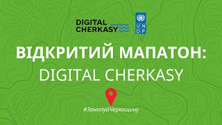 Open Mapathon: Digital Cherkasy