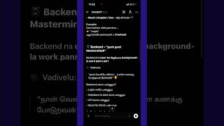 Frontend vs Backend Explained in Vadivelu Style 😂 | Tamil Tech