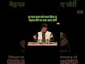 Karl Marx Inspired Hindi Song: इस धरती को स्वर्ग बना दूँ। #KrantiKe Swar #RameshParasher