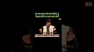 Karl Marx Inspired Hindi Song: इस धरती को स्वर्ग बना दूँ। #KrantiKe Swar #RameshParasher