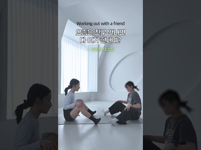 길에서 저 알아보시면 저랑 이거 해야돼요????