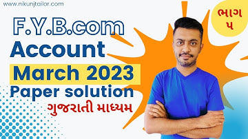 FY B.COM SEM-2 | ACCOUNT MARCH 2023 SOLUTION PART-5 | VNSGU | #paper_solution #nikunjtailor