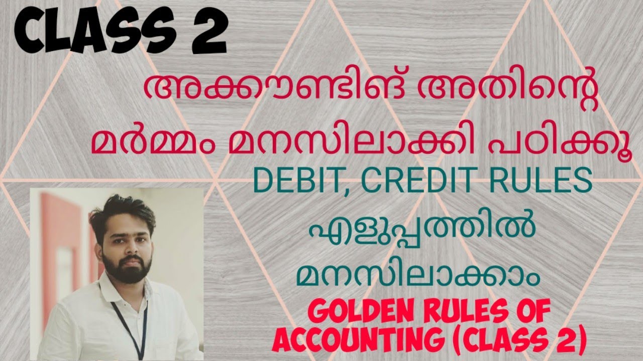 ACCOUNTING CLASS MALAYALAM / +1 ACCOUNTING MALAYALAM ACCOUNT