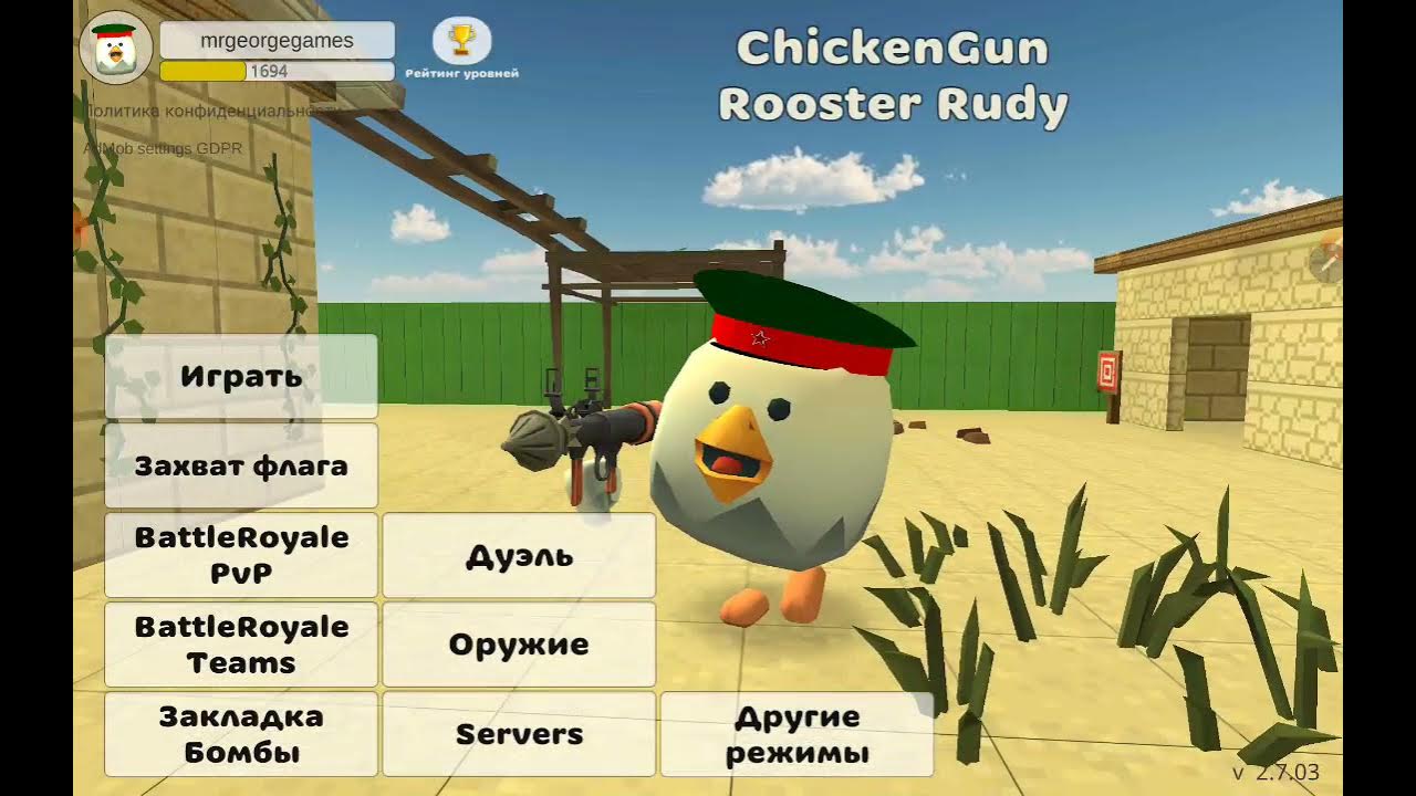 чит на чикенгана. взломанная версия чикен гана. чит на монеты в чикен ган. чит на монеты в чикен ган. чикен ган баг на монеты.
