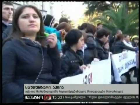 შეღავათები სტუდენტურ ცხოვრებას!