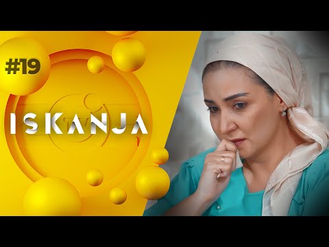 Iskanja (o&rsquo;zbek serial) | Исканжа (ўзбек сериал) 19-qism