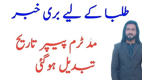 Vu Midterm Exams 2023 date changed