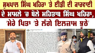 Sukhpal Singh Khaira  Ed       Mehtab Singh Khaira     
