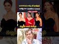 #deepikapadukone #telugu #telugumemes #love #telugumovies #memes #tollywood #viral#shortsfeed