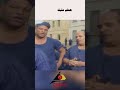 بتعرف تعد لحد كام