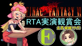 エディの配信のサムネイル画像
