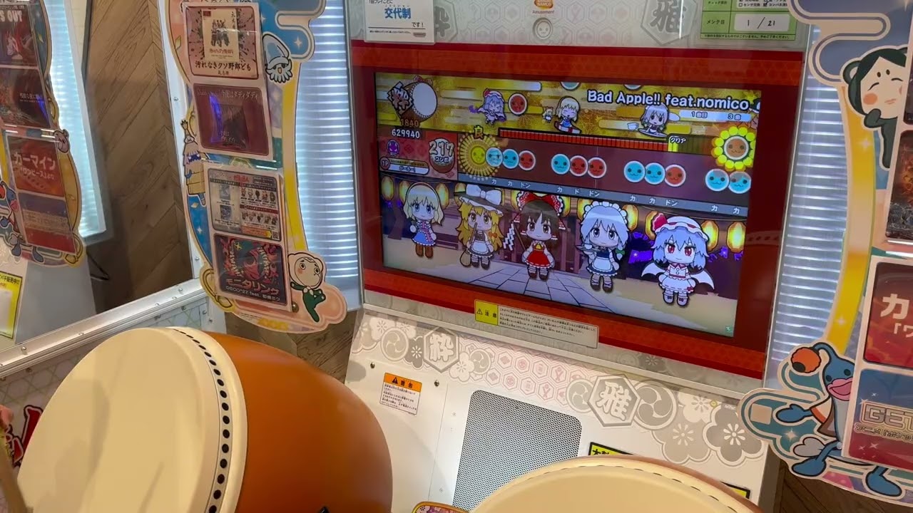 Bad Apple!!をやってみた!!