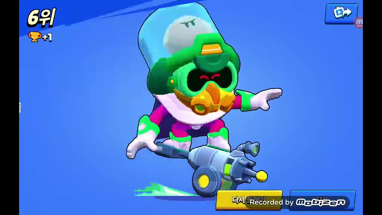 브롤하는 시마우스 얻기1편