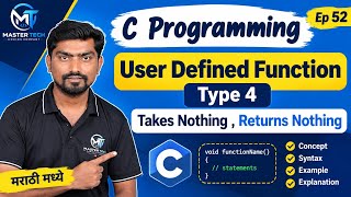 C Programming User Defined Function Type 4 | Takes Nothing Returns Nothing | Marathi