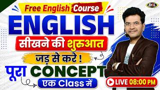 Day 02 | The Easiest way to Learn English | शुरुआत जड़ से करे Basic to Advance