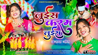    karma geet singer fulkumari