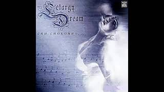 Letargy Dream - Спи Спокойно (2005) (Full Album)