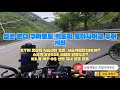 혼다 일본 쿠마모토 공장 투어/ SV650 단종/ 25년식 R3 및 MT03인증 / KTM 시승센터인 오렌지 개러지 오픈.