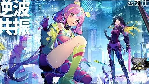 Project Neural Cloud - PV Evento "Reverse Wave Resonance"