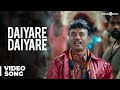 Daiyare Daiyare Official Video Song - Palnadu Whatsapp Status Video Download Free