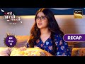 Bade Achhe Lagte Hai - New Season | Ep 15 & 16 | RECAP | बड़े अच्छे लगते है - नया सीजन