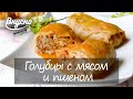 Голубцы с пшеном и с мясом - Готовим Вкусно 360!