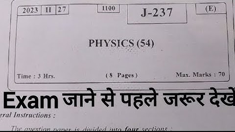 MH 12th Physics HSC Board Paper 2023 | Physics HSC Board Question Paper Full Solution 2023 #physics