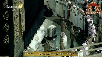 فجرية ابداعية من سورة الرعد للشيخ سعود الشريم 7 شوال 1439هـ