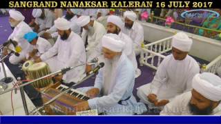 Download Lagu Sangrand Nanaksar Kaleran 16 July 2017 ,Kirtan 1 by Sant Baba Sewa Singh Ji Nanaksar MP3
