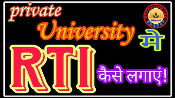 How to file rti | how to file rti online | how to file rti university | rti marksheet verification