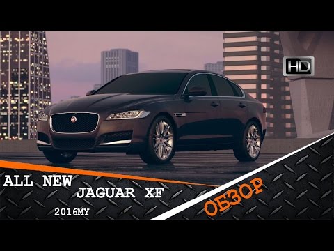 Обзор нового Jaguar XF 2016 / ADS Teaser Review