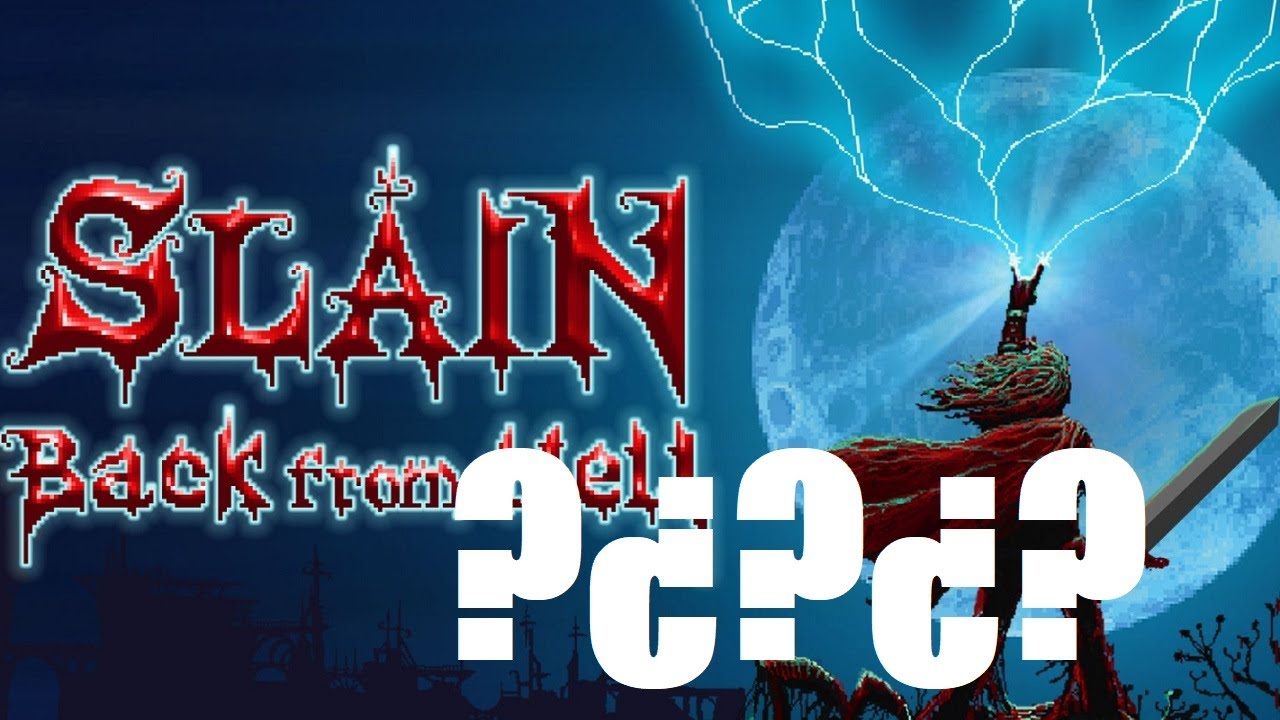 Slain: Back from Hell is going free on the Epic Games Store Next Week