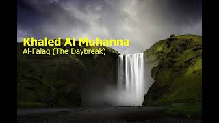 Khaled Al Muhanna  Surah Al Falaq The Daybreakخاليد المهنا  سورة  الفلق