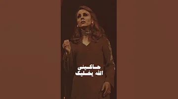 تعبانة وبدي حاكيك فيروز 