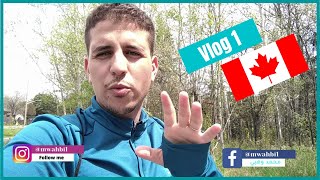 My First Vlog in Canada أول فلوك في كندا| طرق الهجرة إلى كندا