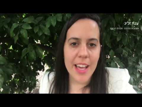 5 עקרונות בסיסיים לשכנוע