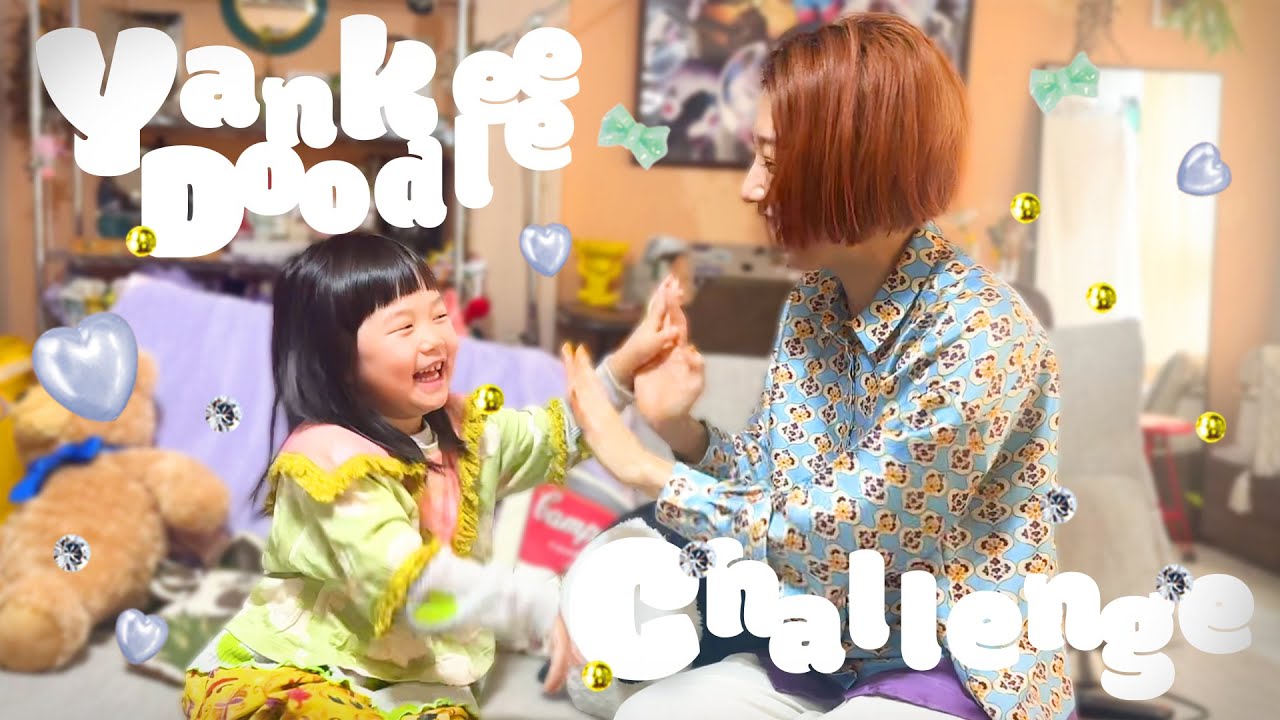 アルプス一万尺チャレンジ⭐️