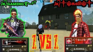 FREE FIRE  || Jᴋ᭄ɢᴀᴍɪɴɢ࿐ʸᵀ ?1 VS 1 Jᴋ᭄༒கவி༒ ||IJK GAMINGTAMIL ?