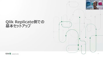 Qlik Replicateを基礎から学ぶ勉強会#11 - Google BigQuery/Cloud Storage・DB2 for LUWエンドポイントと利用編