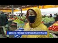 Цены на продукты продолжают расти