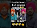 Police Station Me Rishta 😂 | Punjabi Comedy Best Scene