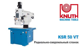 KNUTH KSR 50 VT -радиально-сверлильный станок