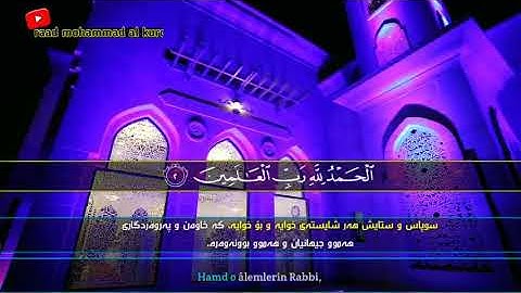 قصة ابراهيم مع الاصنام _ ما تيسر من سورة الانبياء