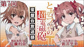 Relifeキャラクターソングvol 2 日代千鶴 Cv 茅野愛衣 小野屋杏 Cv 上田麗奈 Youtube