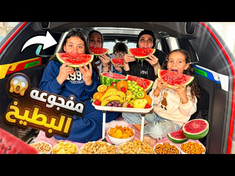 مكة 24 ساعة داخل السيارة شوف حصل اية
