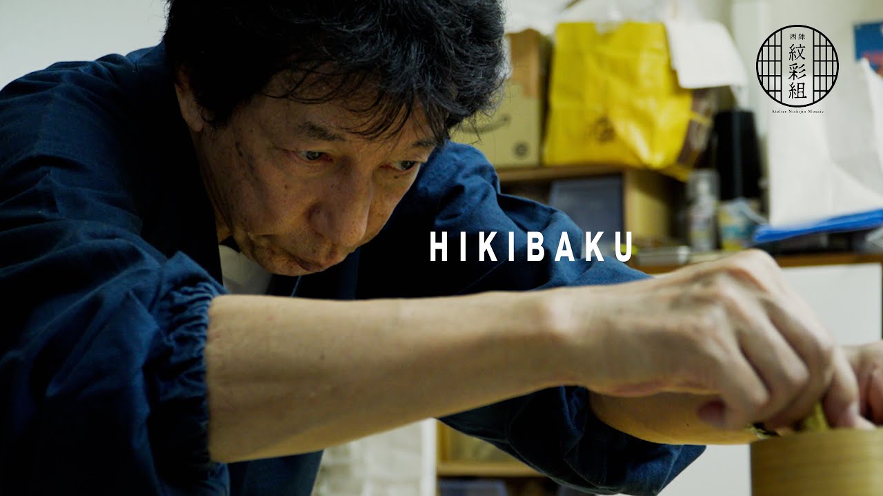 HIKIBAKU - from Atelier Nishijin Mosaic to the World ｜Masaru